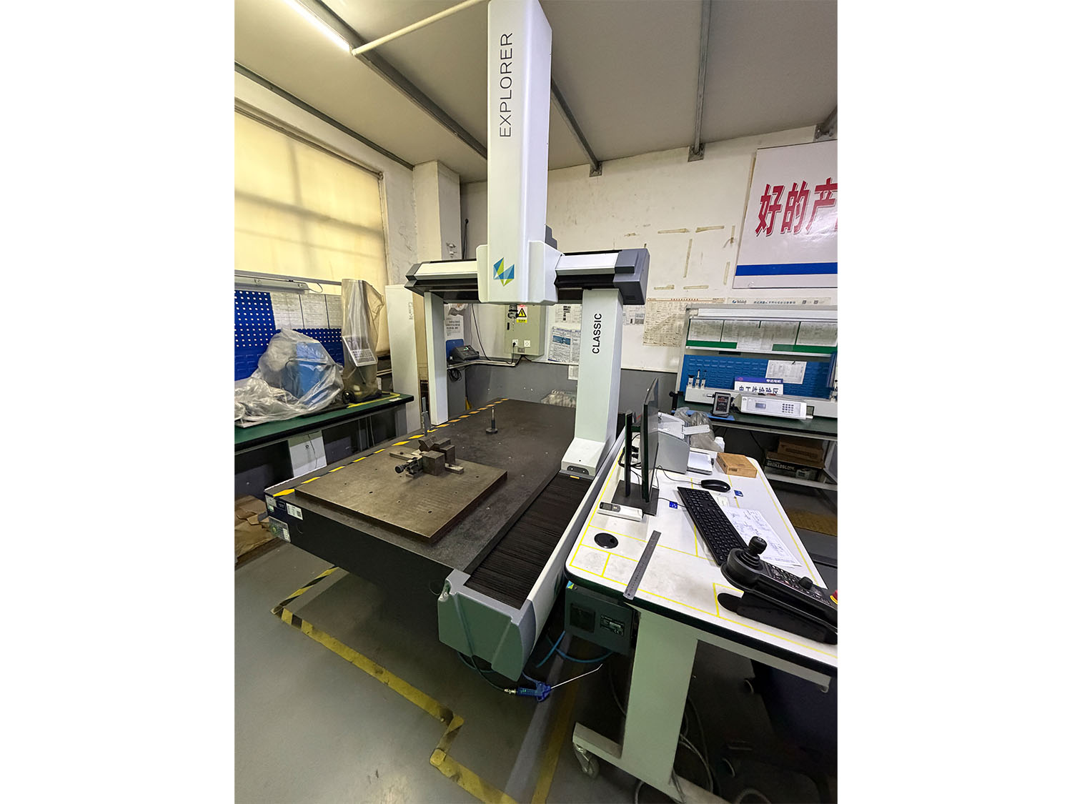 三坐标检测系统